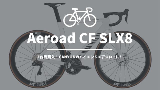 canyon-aeroad-cf-slx8-purchase